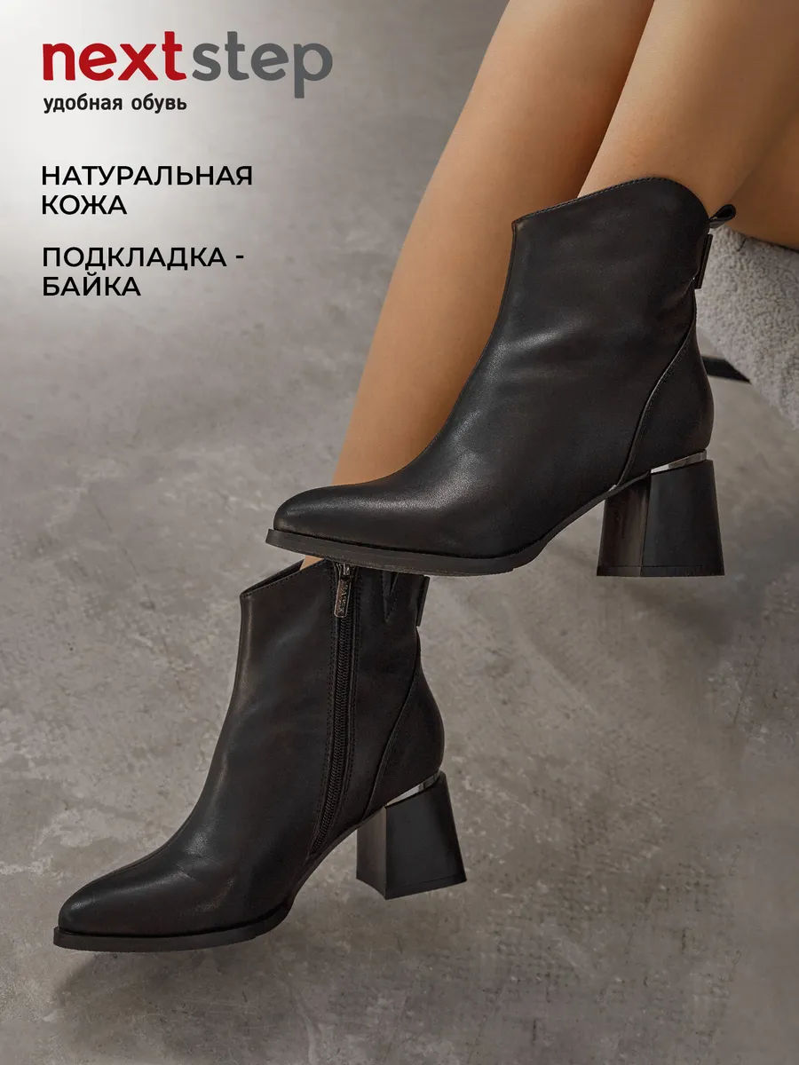 Ботинки женские демисезонные натуральная кожа черные BF154-010k