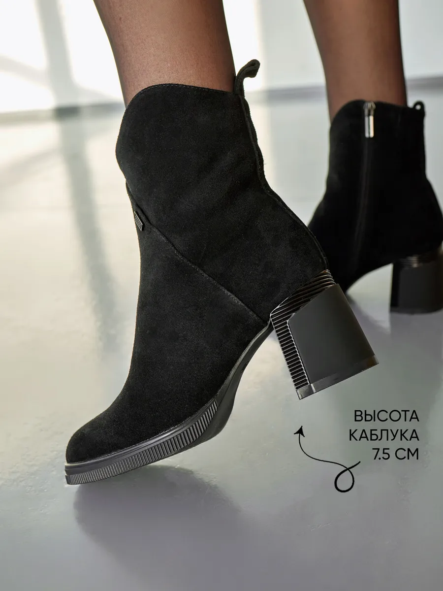 Ботинки женские зимние на каблуке замшевые U420-041