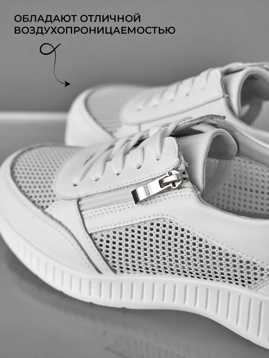 Кроссовки летние натуральная кожа дышащие RN160-012