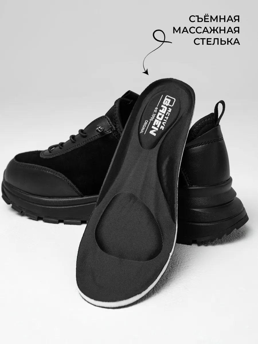 Кроссовки женские демисезонные натуральная кожа на платформе FB310-011k