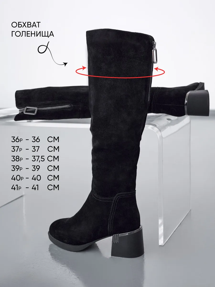 Сапоги женские зимние натуральная замша высокие на каблуке C922-020