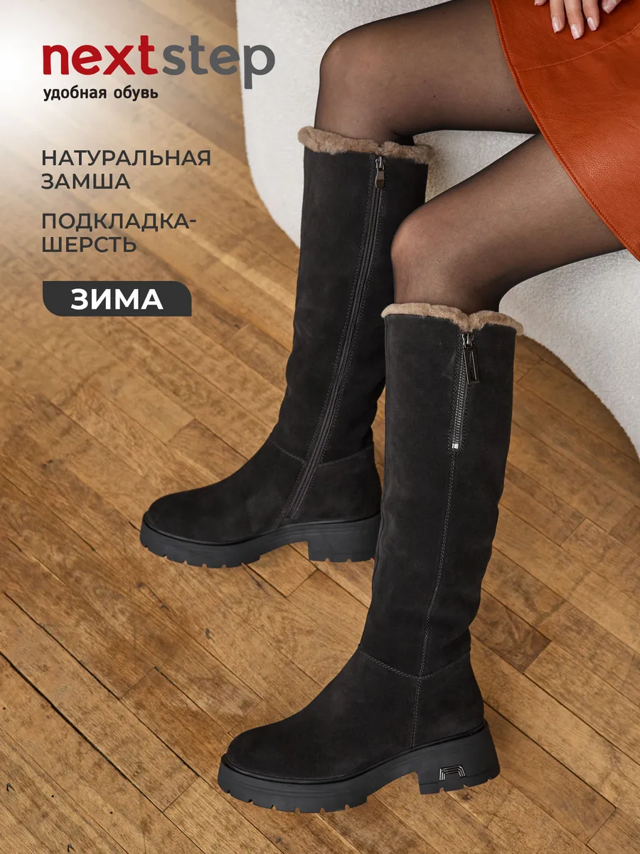 Сапоги женские зимние натуральная замша высокие на каблуке U423-051