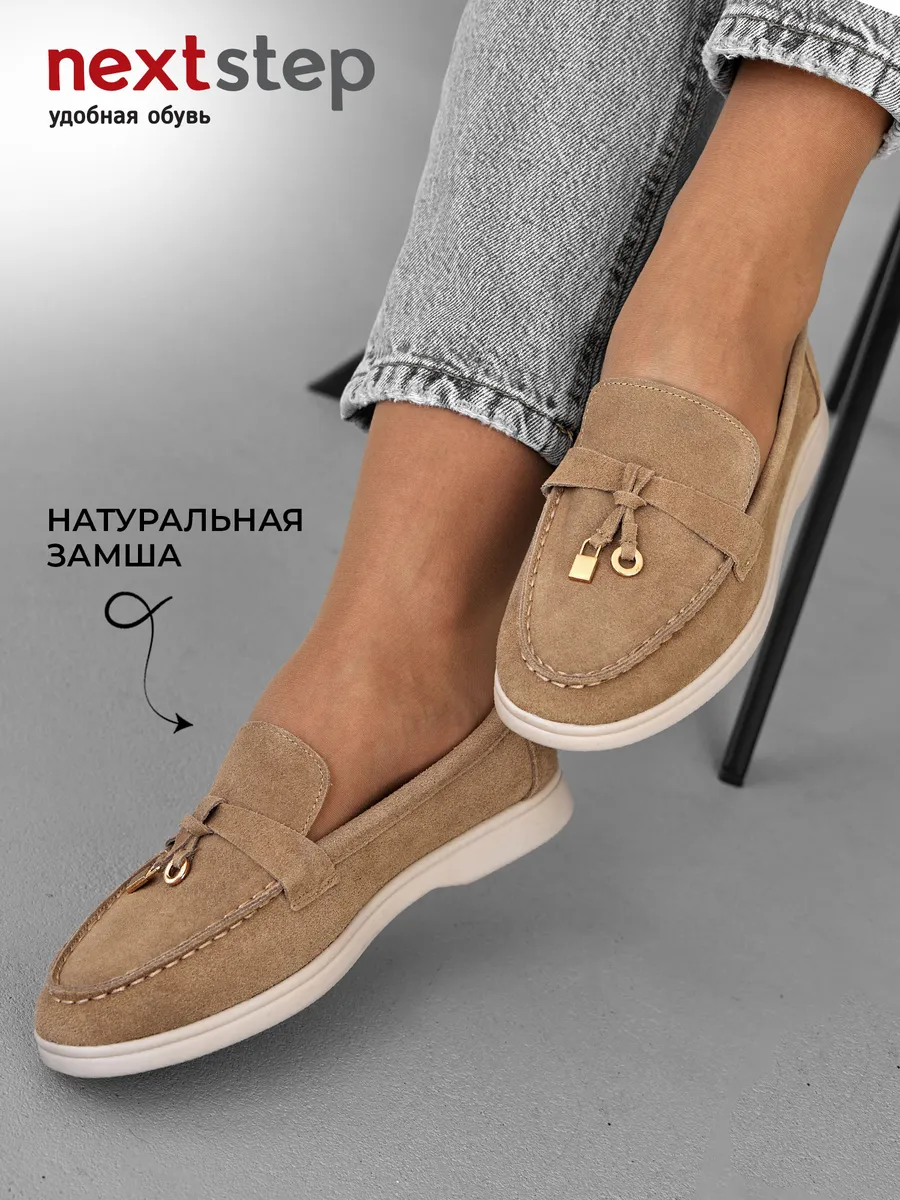Лоферы женские замшевые бежевые натуральные на платформе 3727-1A