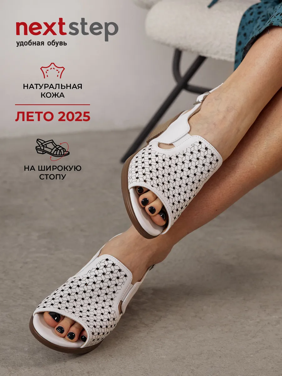 Босоножки женские летние натуральная кожа белые на каблуке 51BKE31-5-112k