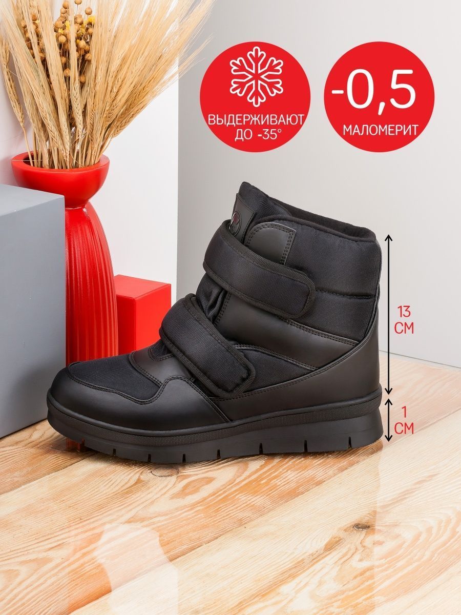 Дутики женские зимние DK001-010B