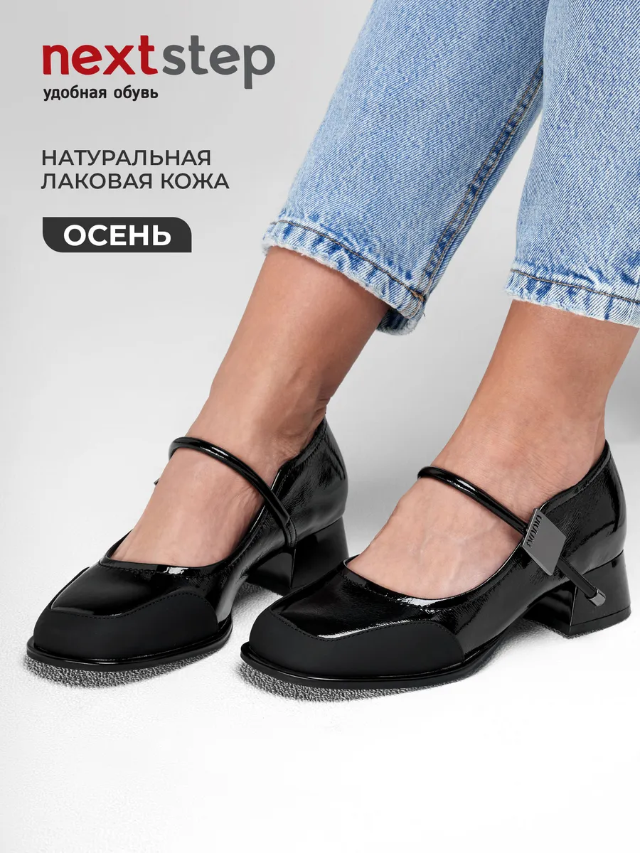 Туфли женские осенние натуральная кожа на каблуке 25-TZA4-8-501