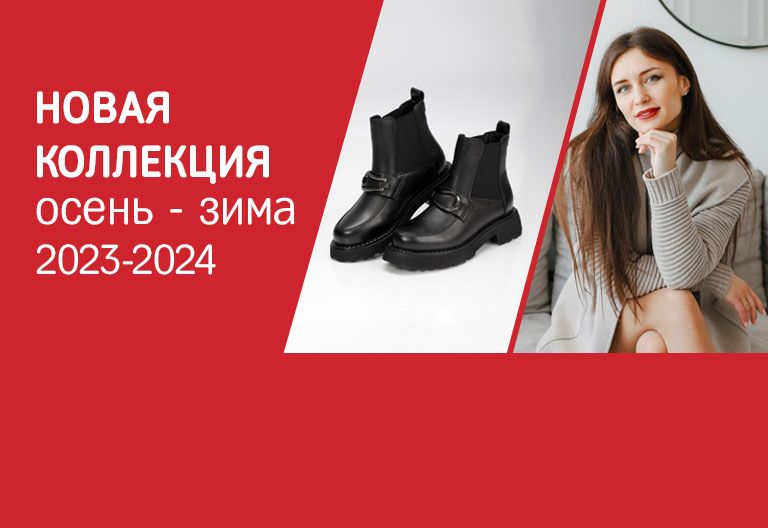 баннер