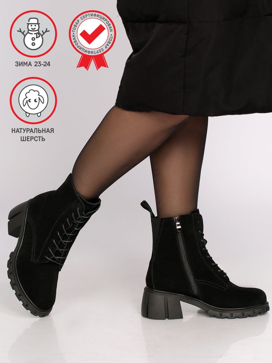 Ботинки женские натуральная замша черные высокие XJU-23605-2A-SW