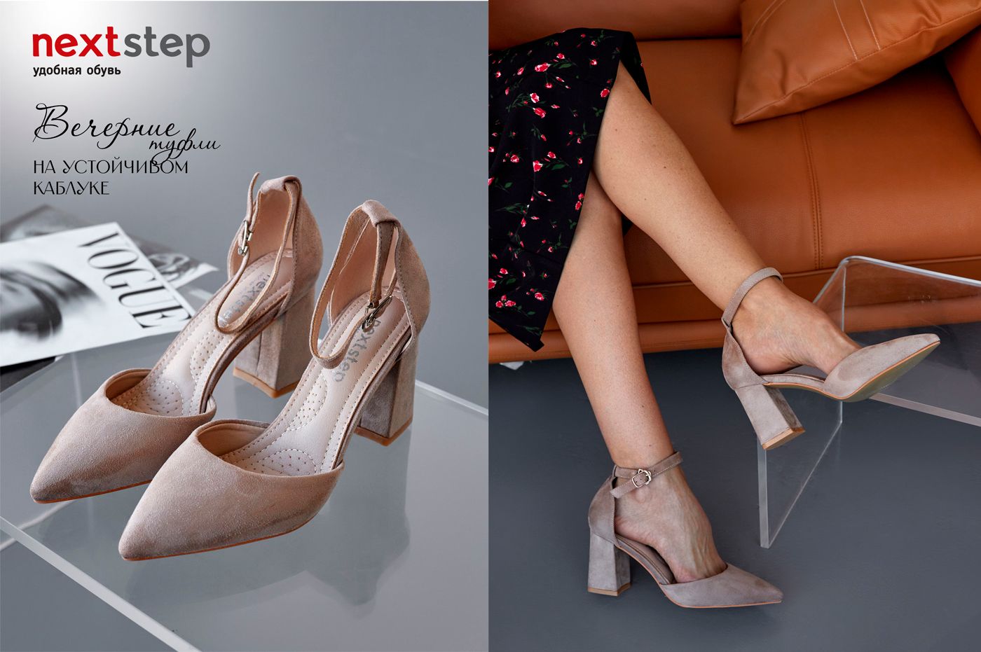 туфли 4