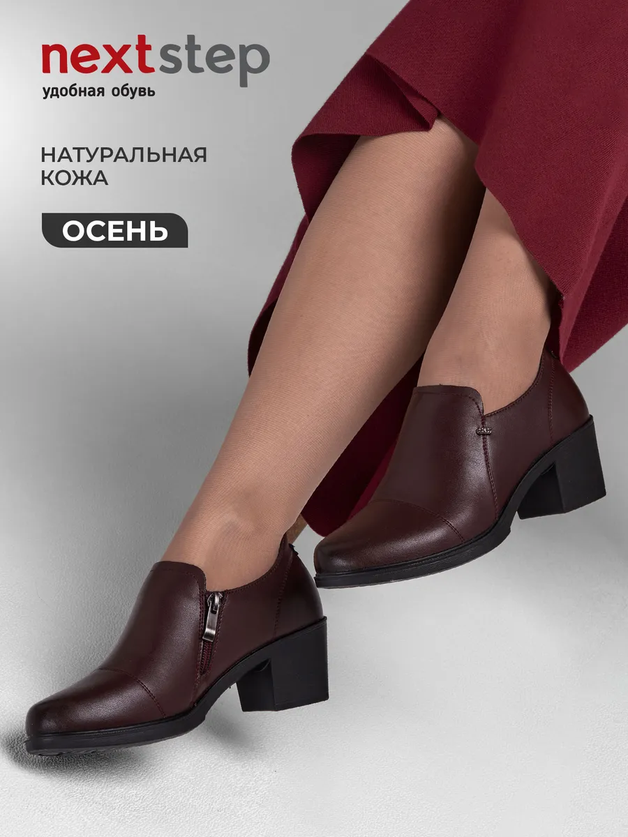 Туфли женские осенние натуральная кожа на низком каблуке CV006-181Lk