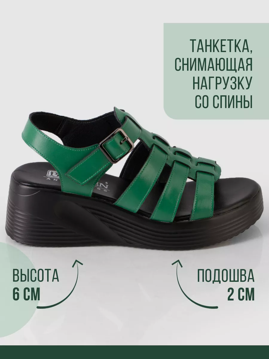 Босоножки женские летние на платформе натуральная кожа CV313-012