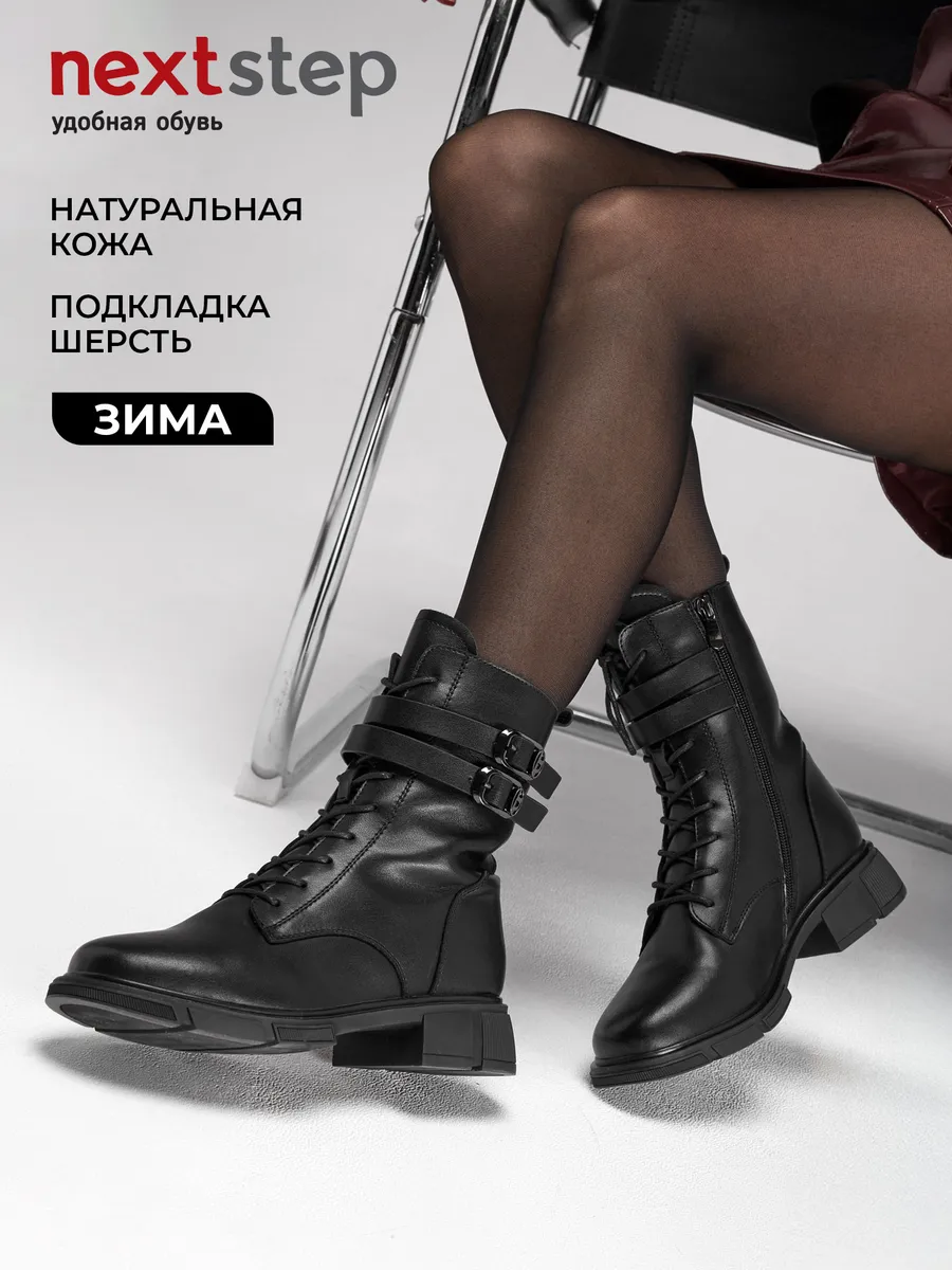 Ботинки женские зимние на каблуке высокие черные 42-ZBE25-22-101