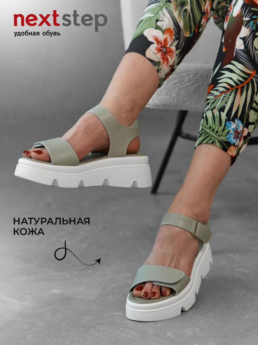 Босоножки женские летние на платформе натуральная кожа XT026-012