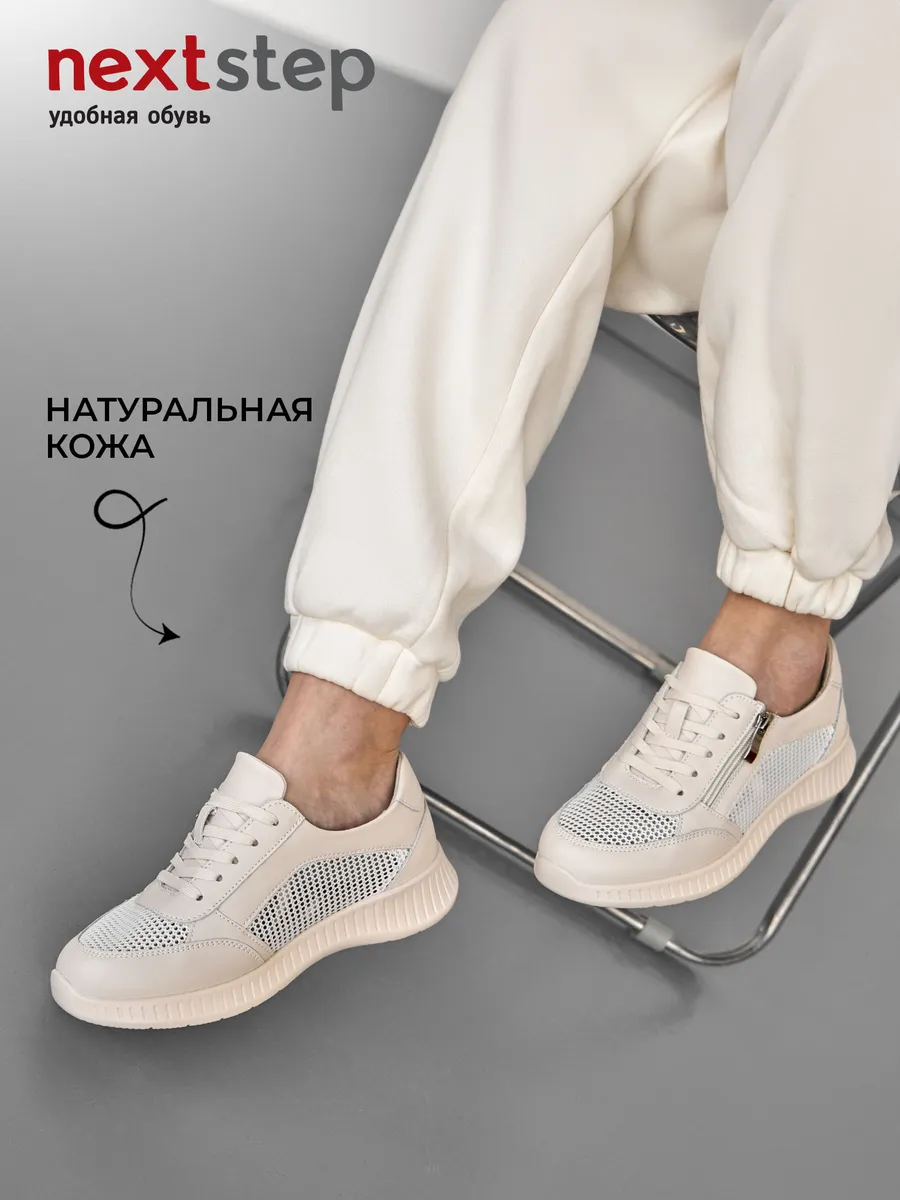 Кроссовки женские летние на платформе дышащие RN160-010