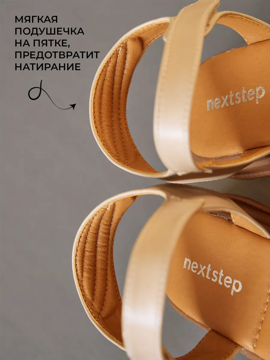 Босоножки женские летние на танкетке бежевые 51-BKO1-46-108k