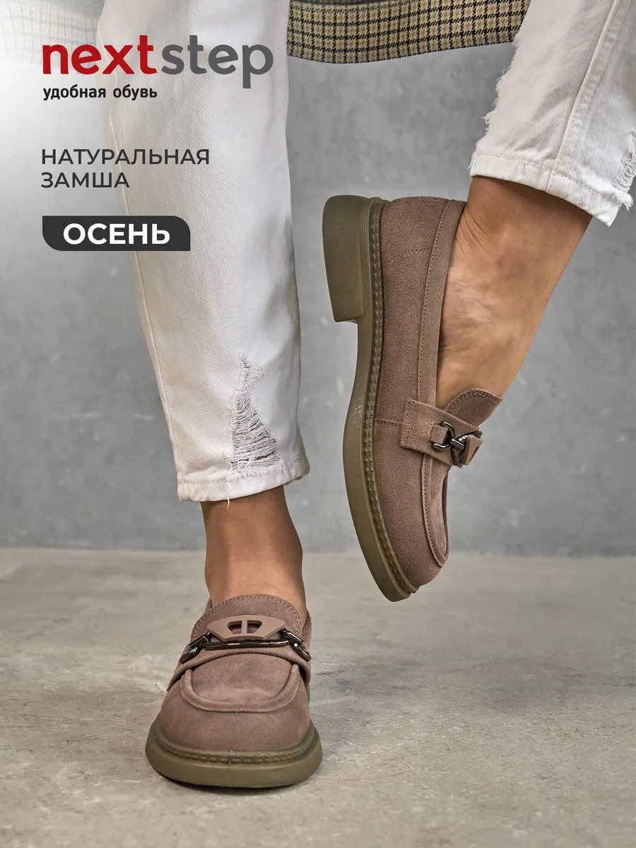 Лоферы женские замшевые натуральные на платформе 51-TZU3-13-210