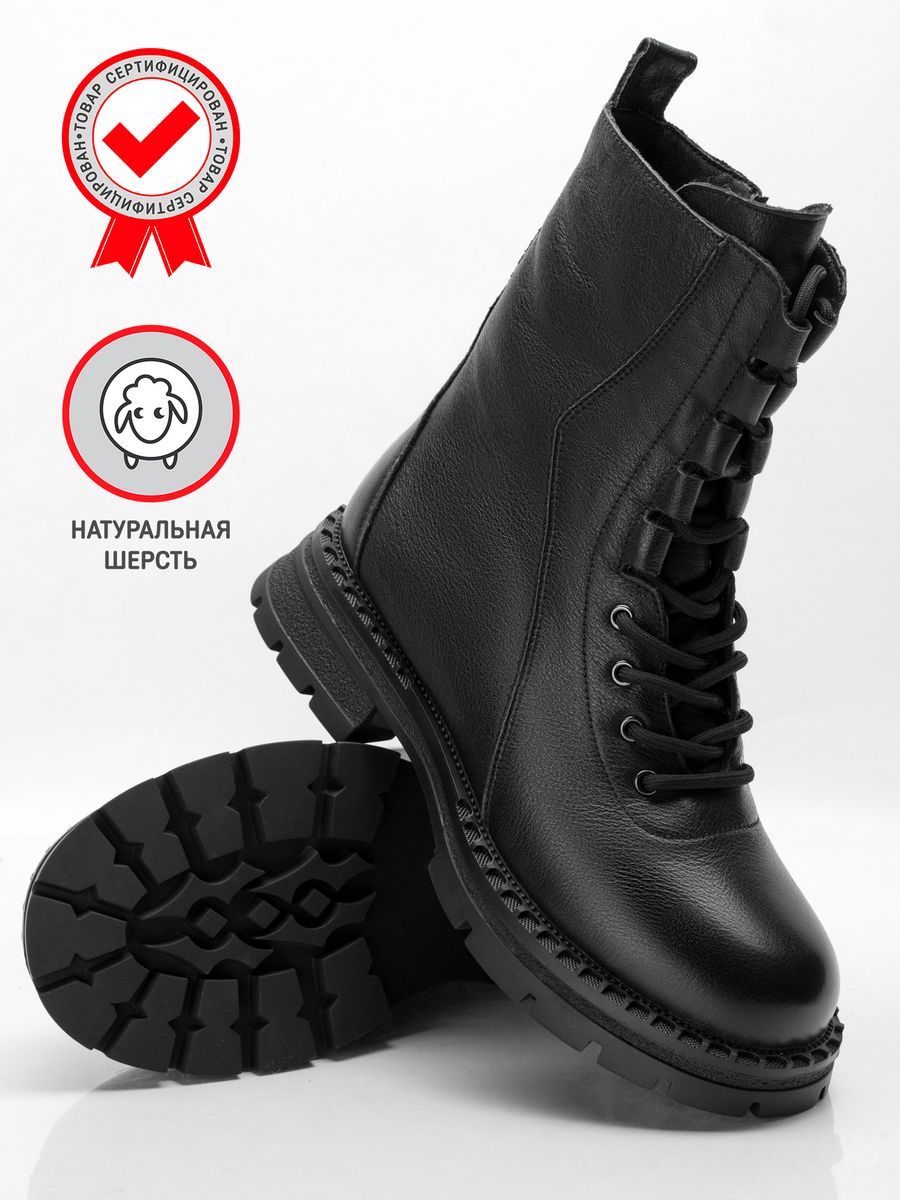 Ботинки зимние кожаные на каблуке AS50726-17