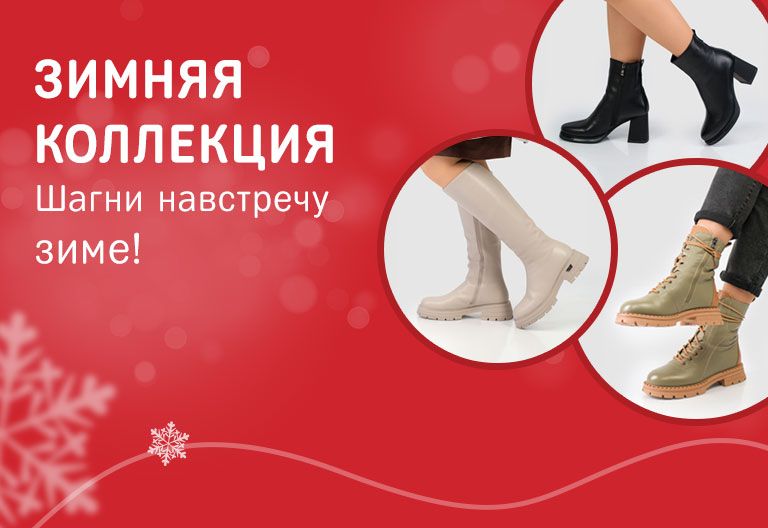 баннер