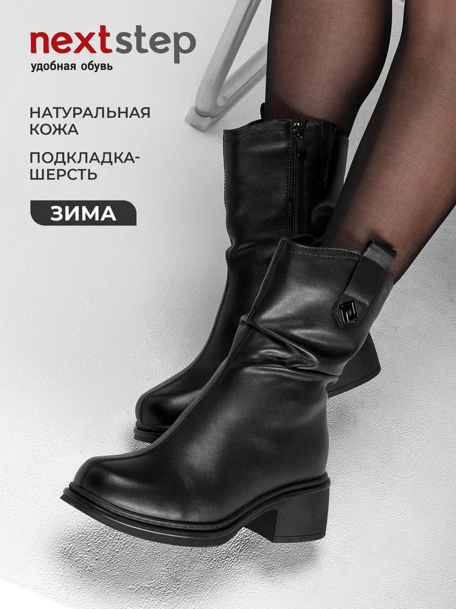 Cапожки женские зимние короткие натуральная кожа на каблуке 25-WPE21-15-101k