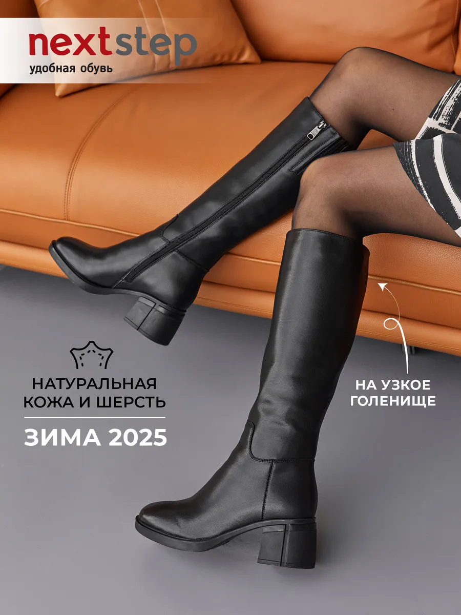 Сапоги женские зимние натуральная кожа натуральная шерсть EB003-010