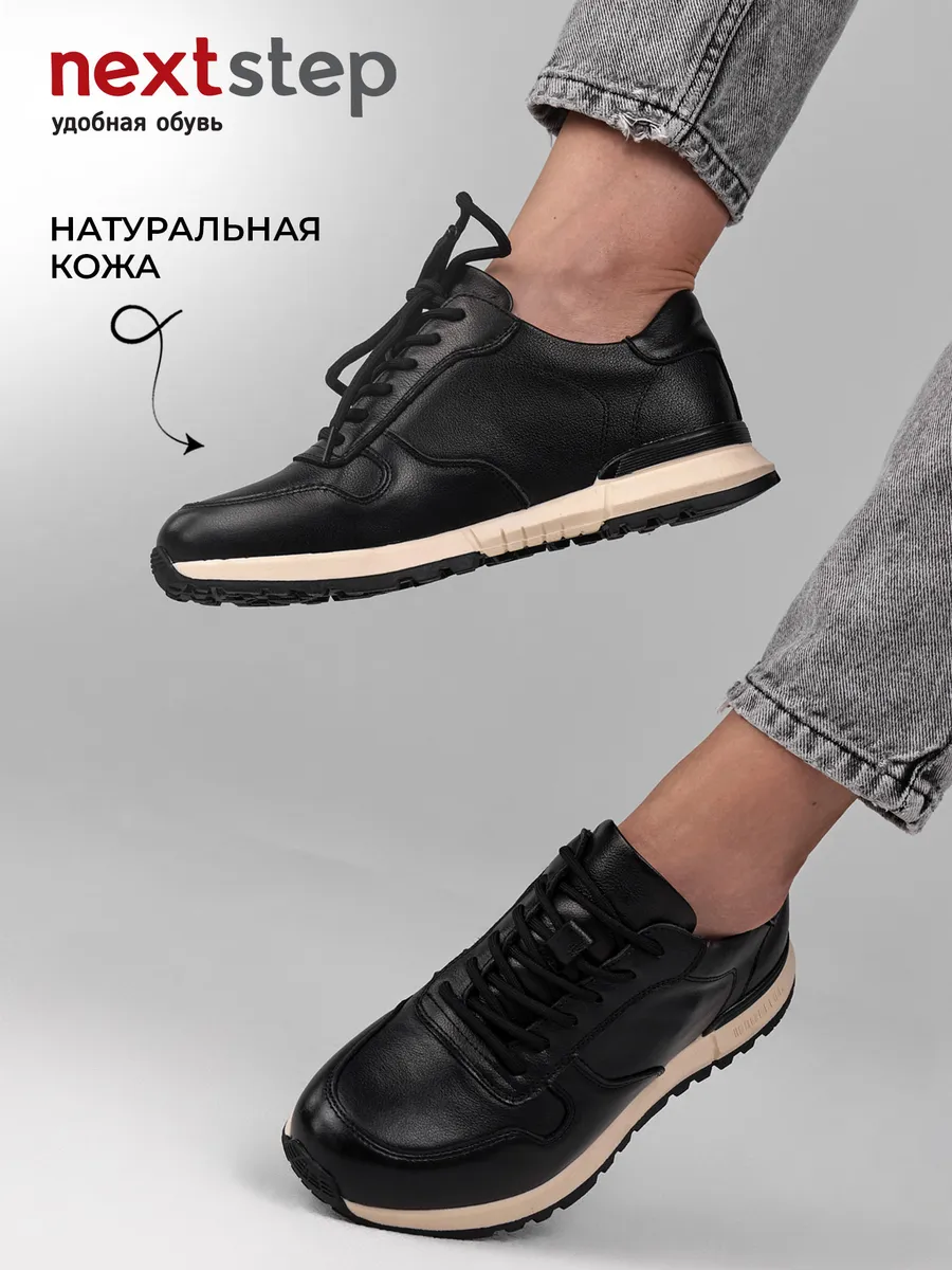 Кроссовки женские демисезонные натуральная кожа черные RW201-010k