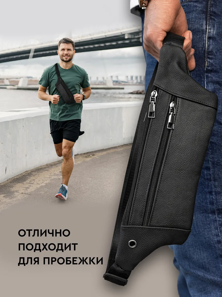 Сумка мужская через плечо кожаная XV029-01S