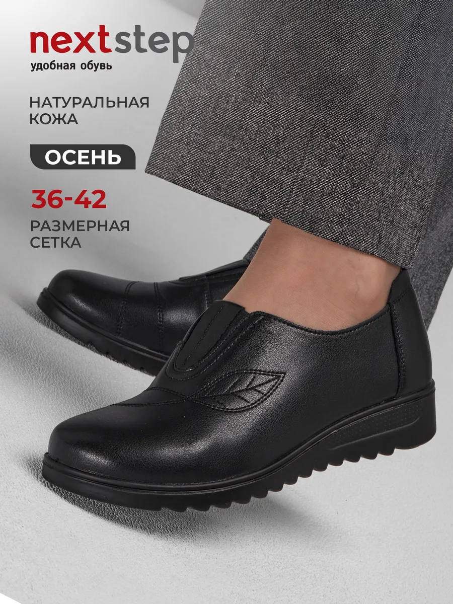 Туфли женские натуральная кожа без каблука CV002-020Lk