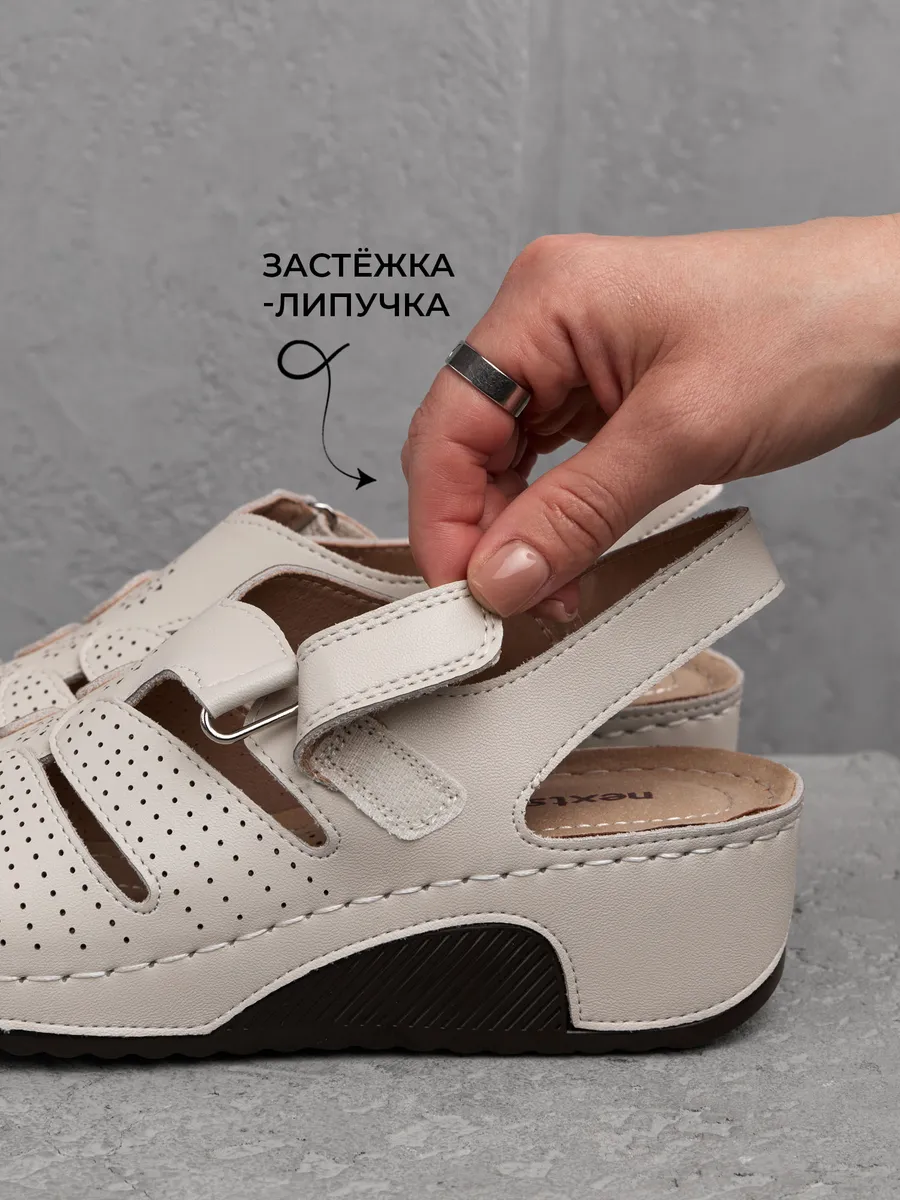 Босоножки женские летние на танкетке натуральная кожа 31W31-6-022