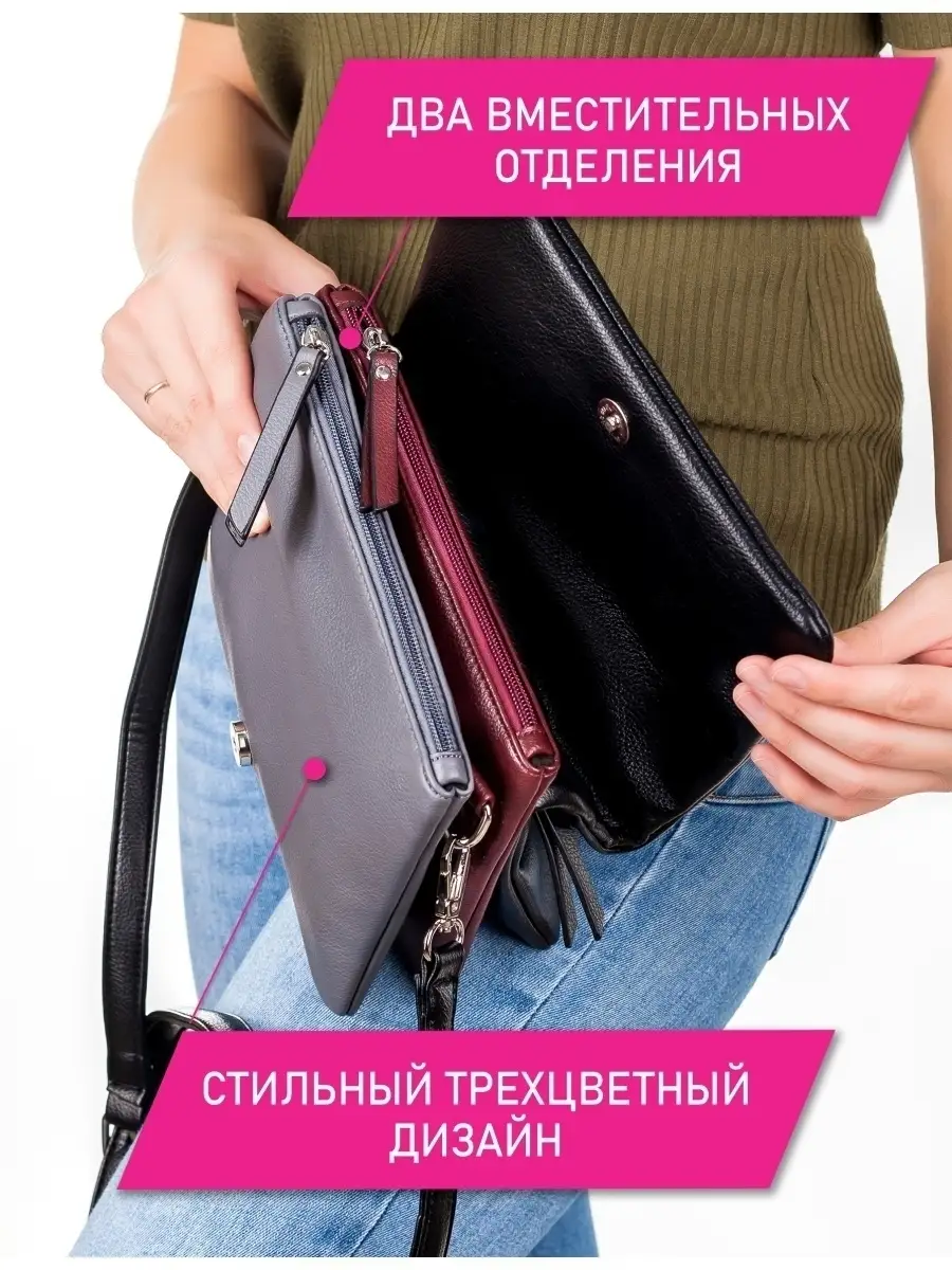 Сумка женская черная кожа, планшет кросс-боди через плечо на каждый день, Новая коллекция Зима 2022 TL028-01S
