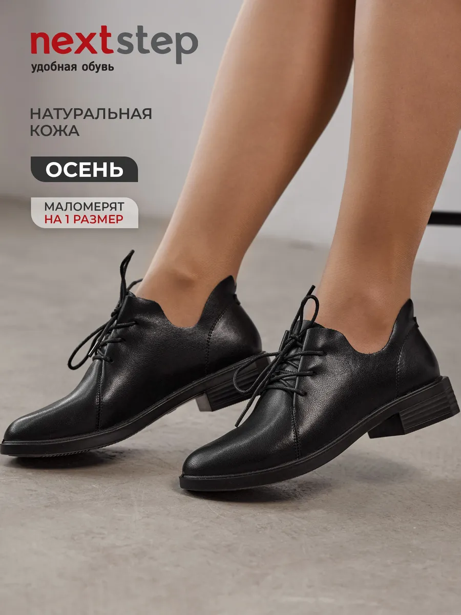 Туфли женские на низком каблуке натуральная кожа GJ002-060K