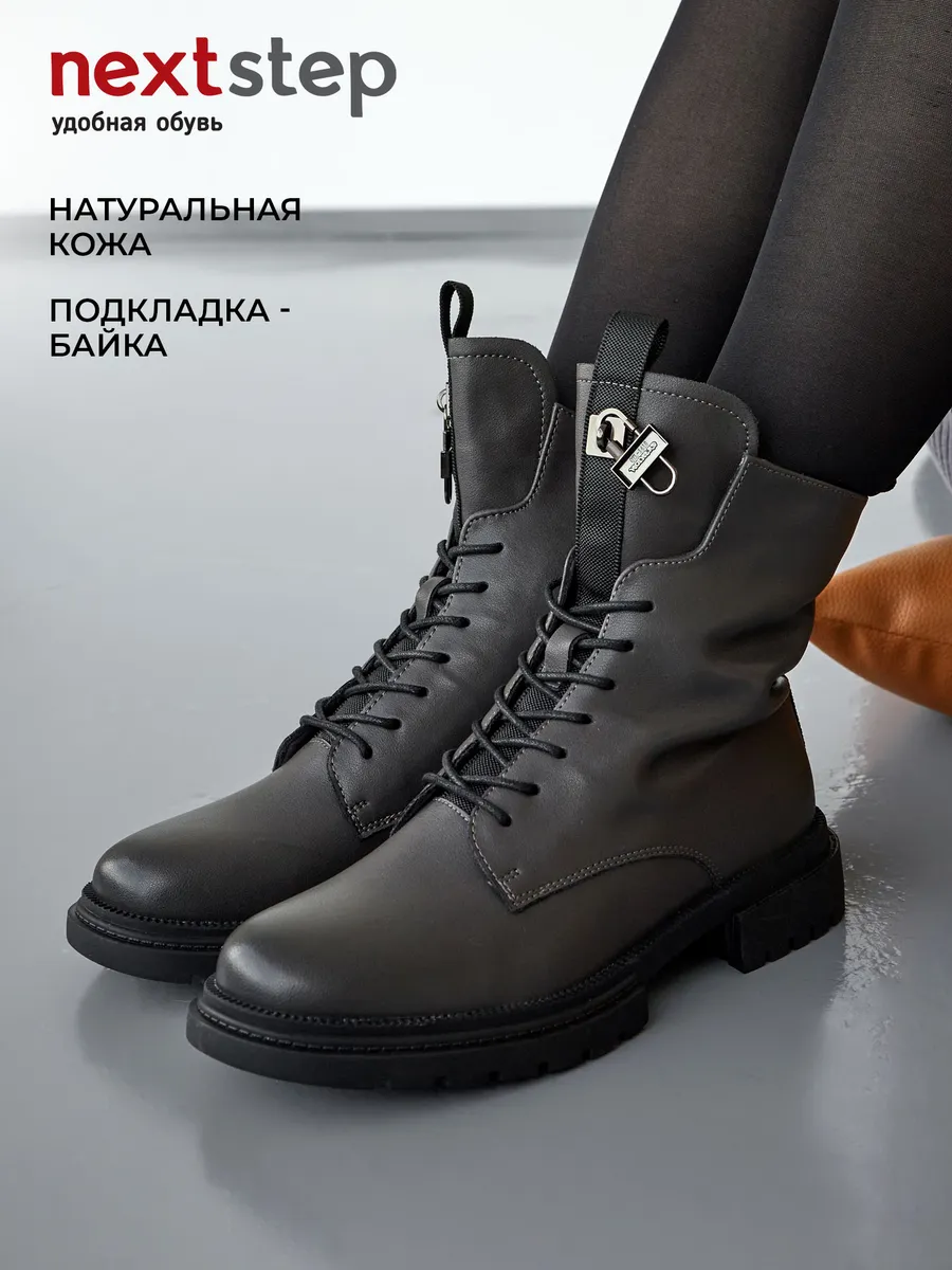 Ботинки женские демисезонные на каблуке натуральная кожа XJU-42443-2S-SB