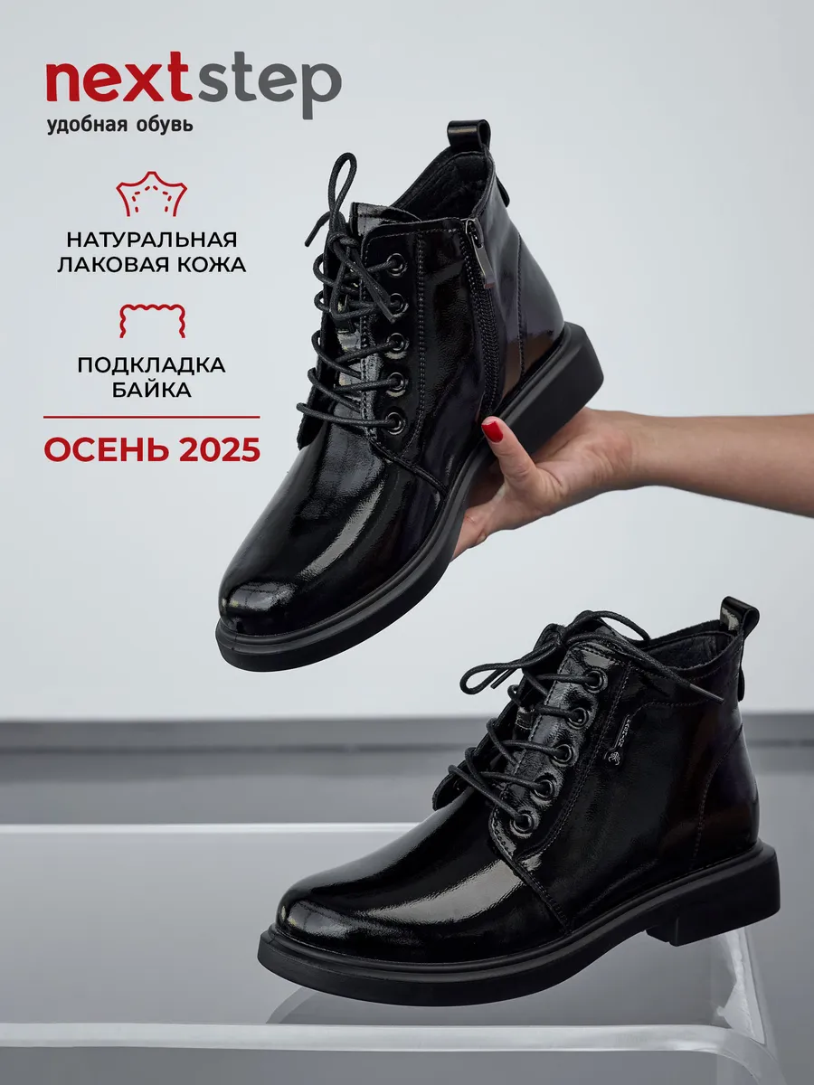 Ботинки женские демисезонные натуральная кожа на платформе XMM-42216-2A-SB