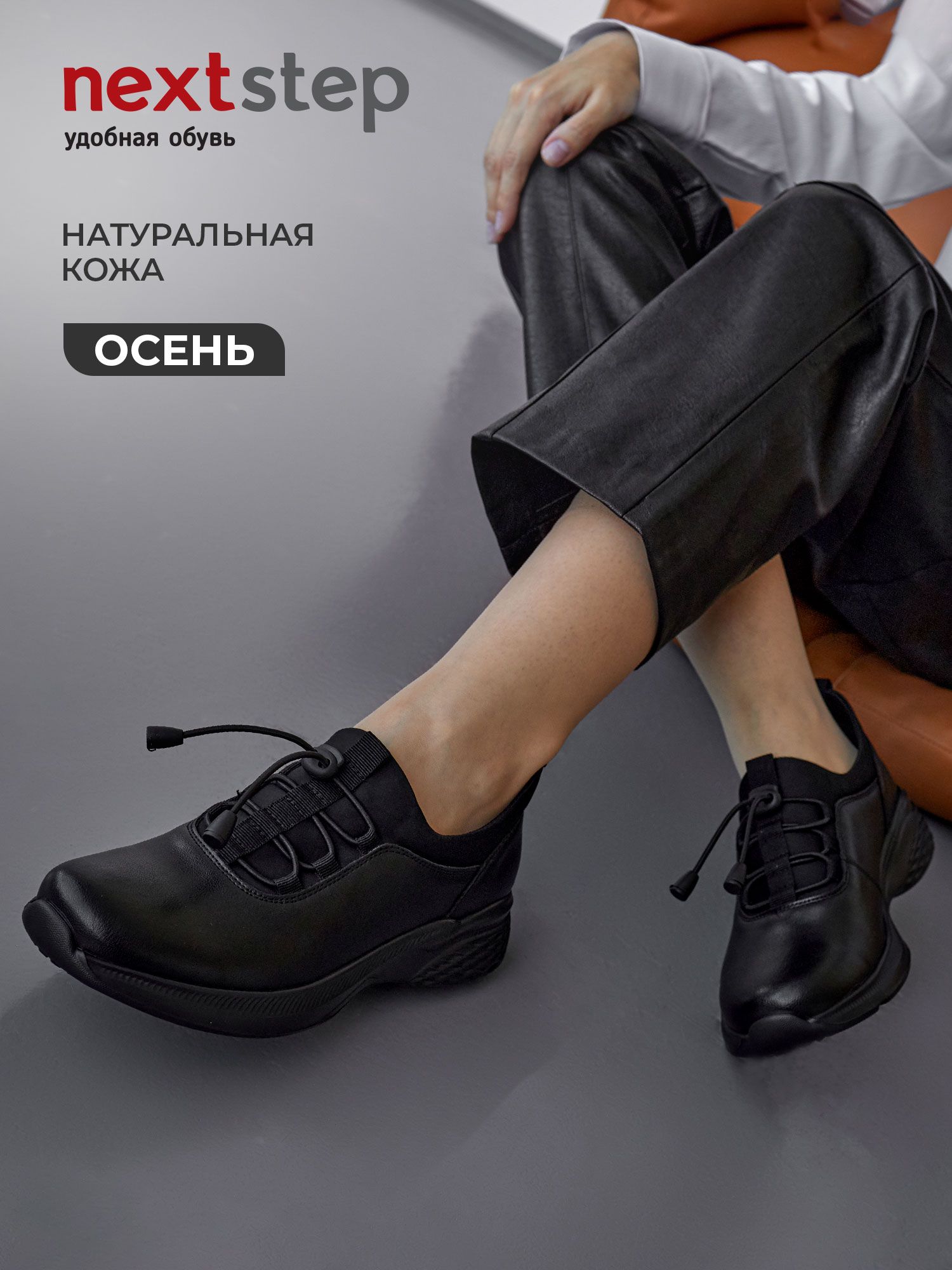 Кроссовки женские черные натуральная кожа демисезонные 42-TZU2-1-101k