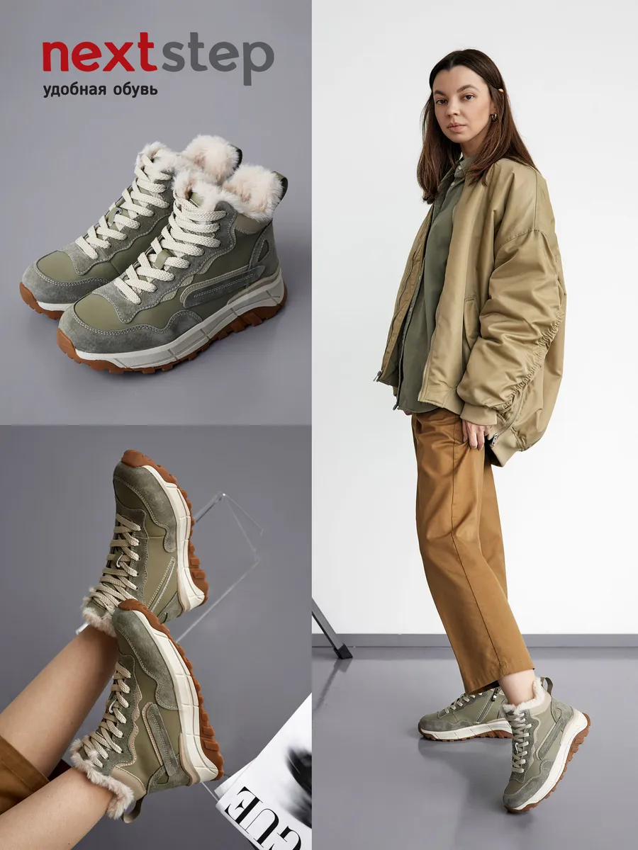 Кроссовки женские зимние натуральная кожа высокие легкие RN207-031