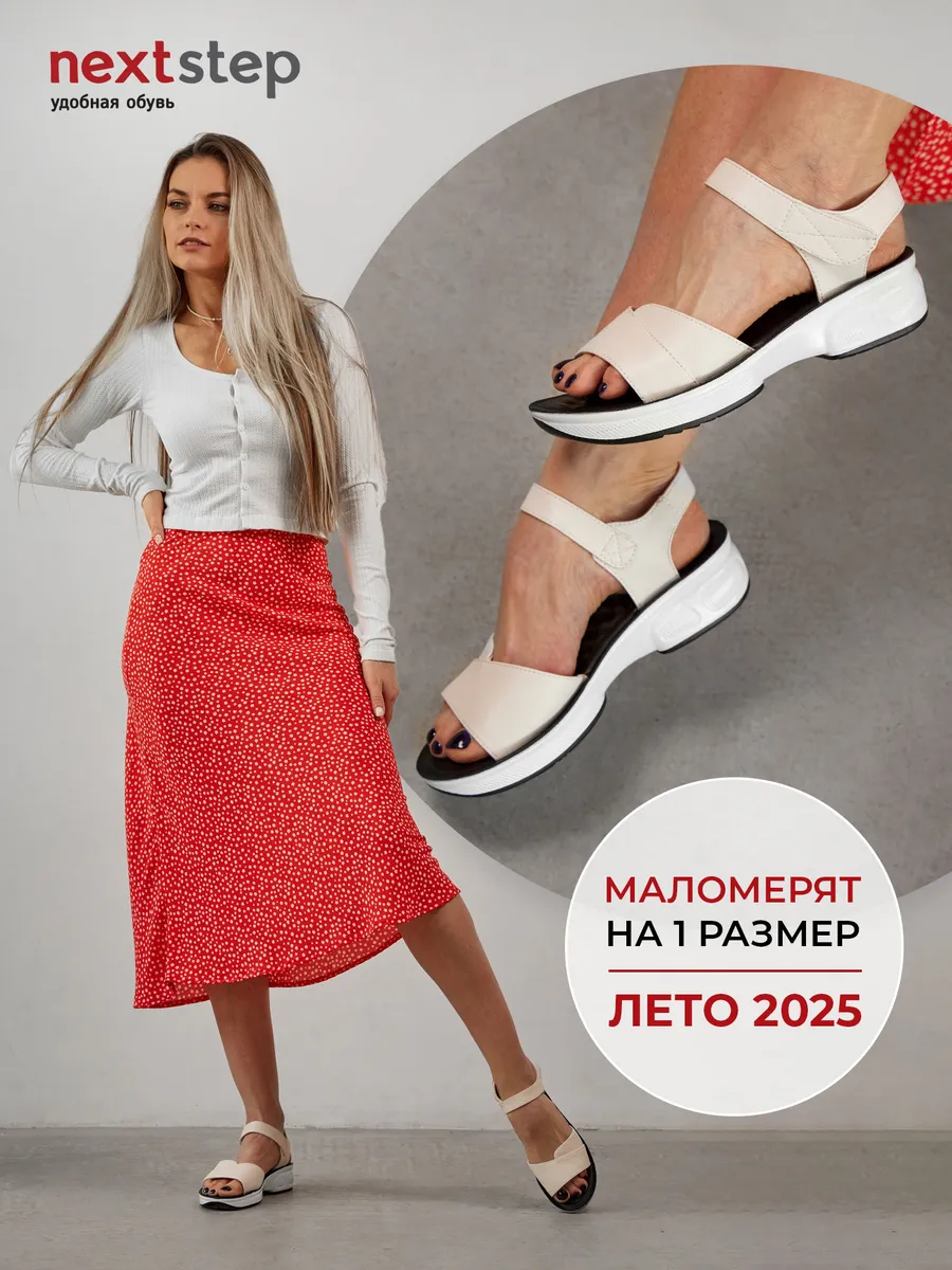 Босоножки женские летние на платформе белые на липучке 2R5-3-112-1k