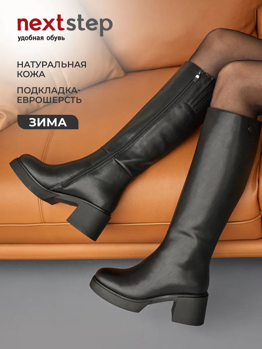 Сапоги женские зимние натуральная кожа еврозима 32W25-9-101BZ