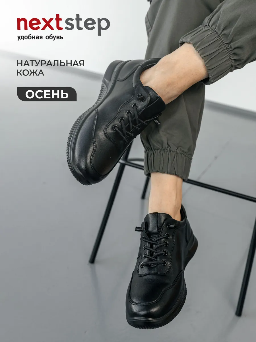 Кроссовки женские черные на платформе осень натуральная кожа XMM-42271-3A-ST