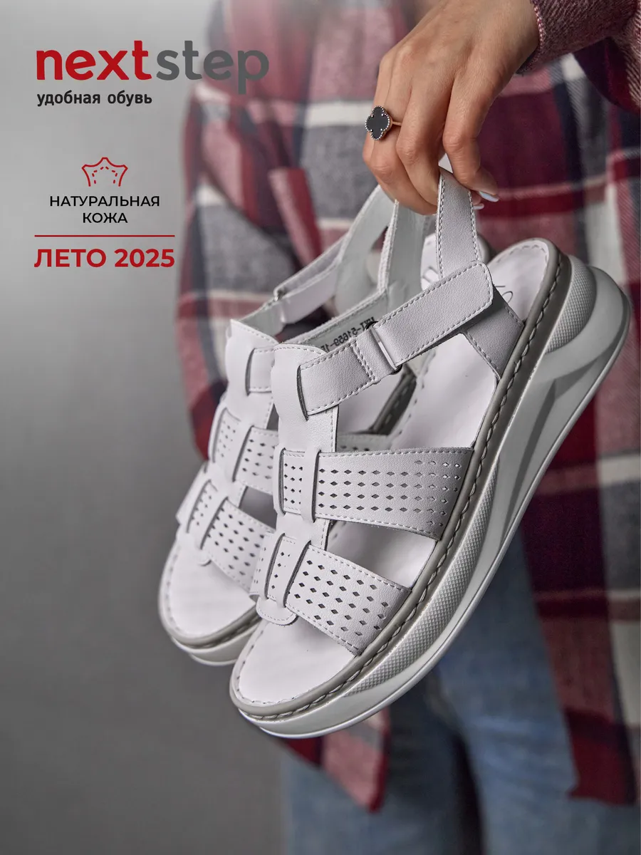 Босоножки женские летние натуральная кожа UYI-51659-1B-SPk