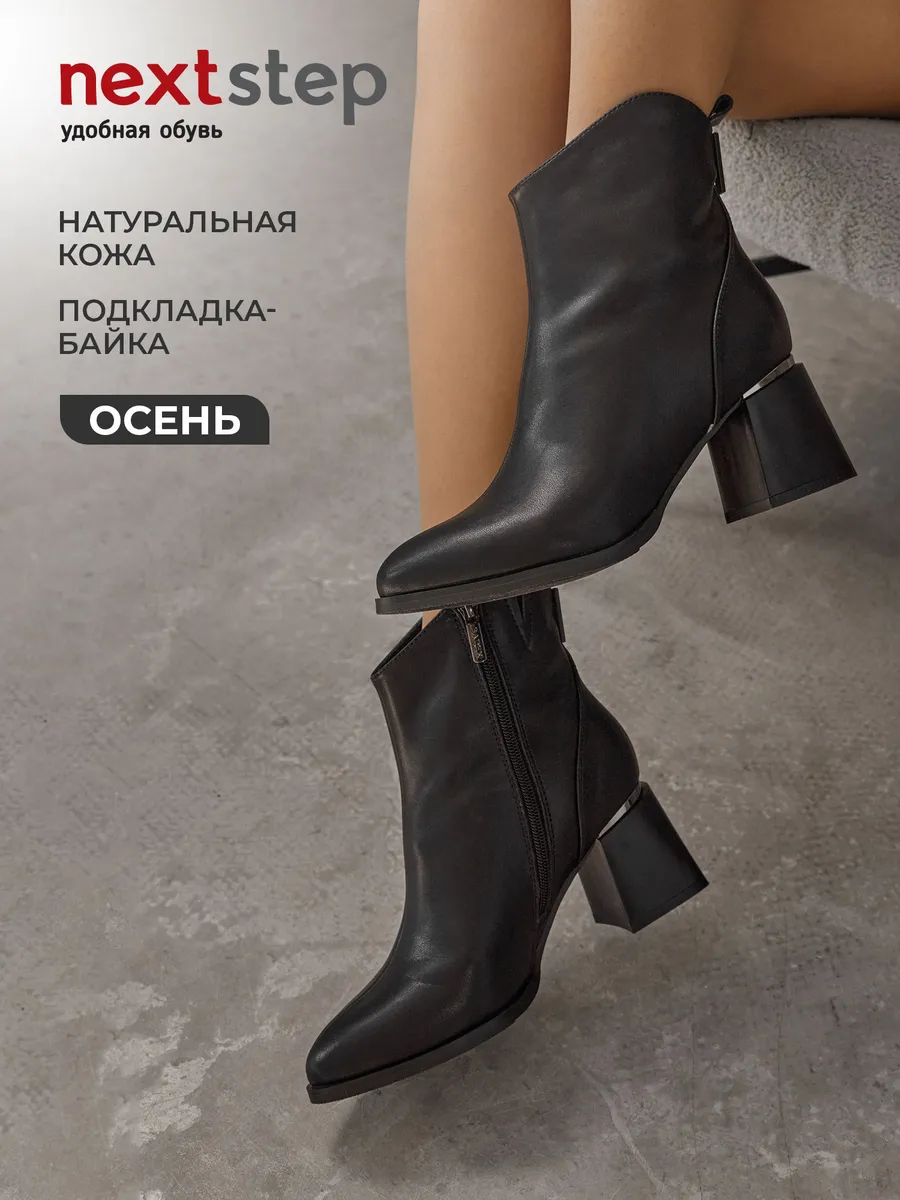 Ботинки женские демисезонные натуральная кожа черные BF154-010k