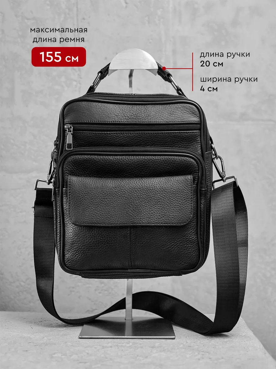 Сумка мужская через плечо кожаная барсетка натуральная кожа XV023-01S