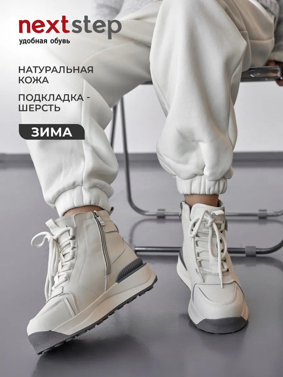 Ботинки женские зимние натуральная кожа спортивные 42-ZBE34-1-111