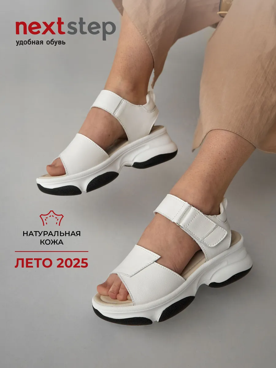 Босоножки женские на платформе летние натуральная кожа CN154-010