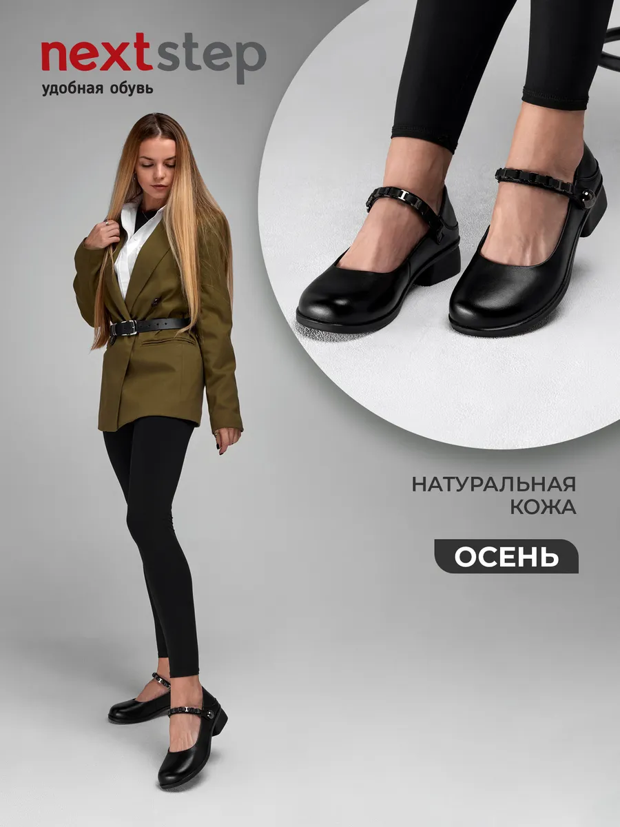 Туфли женские натуральная кожа на каблуке черные 5C15163-1