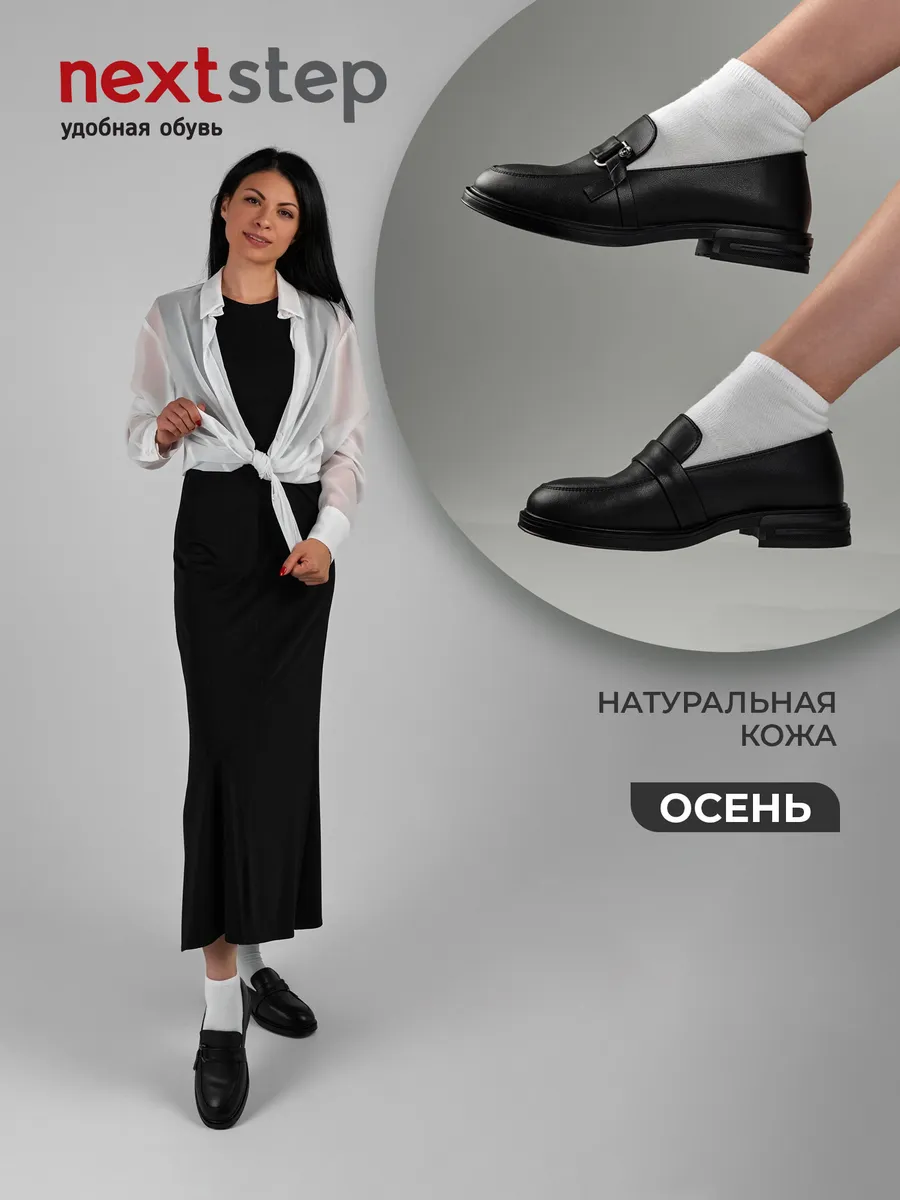 Лоферы женские натуральная кожа черные на каблуке XDN-52599-4A-ST