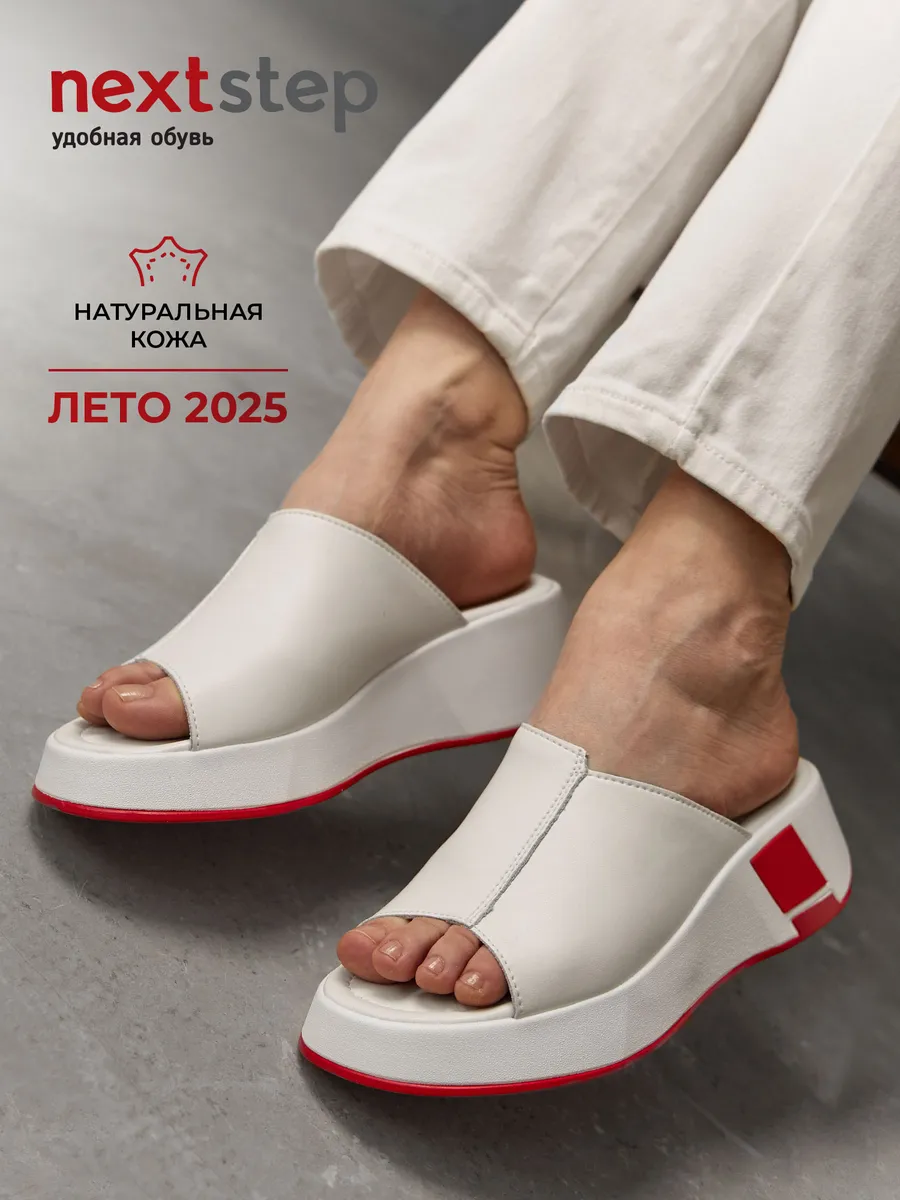 Сабо женские кожаные на платформе летние медицинские UQX-41244-2B-SP