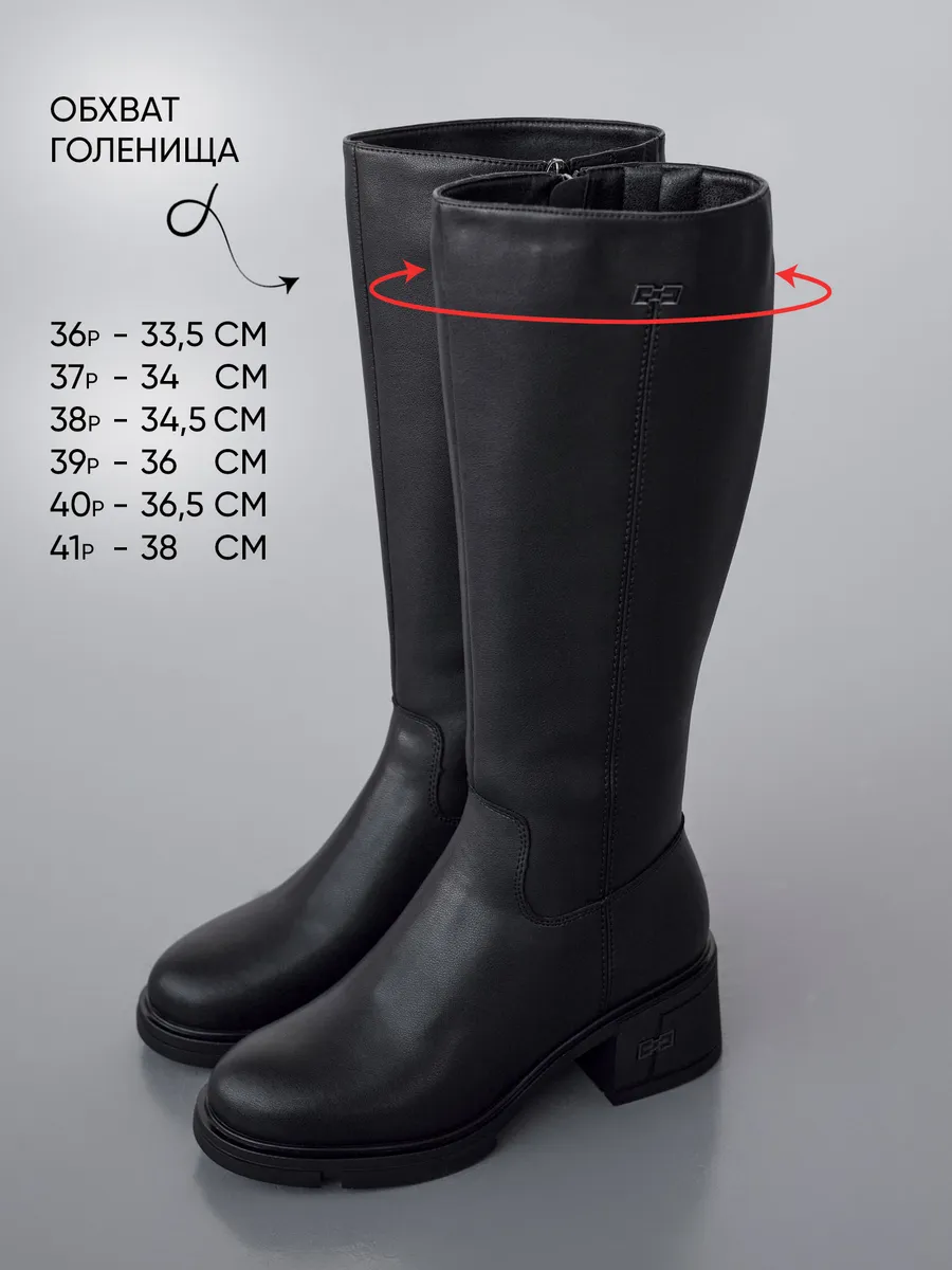 Сапоги женские зимние натуральная кожа на каблуке классика 42-WWE18-88-101