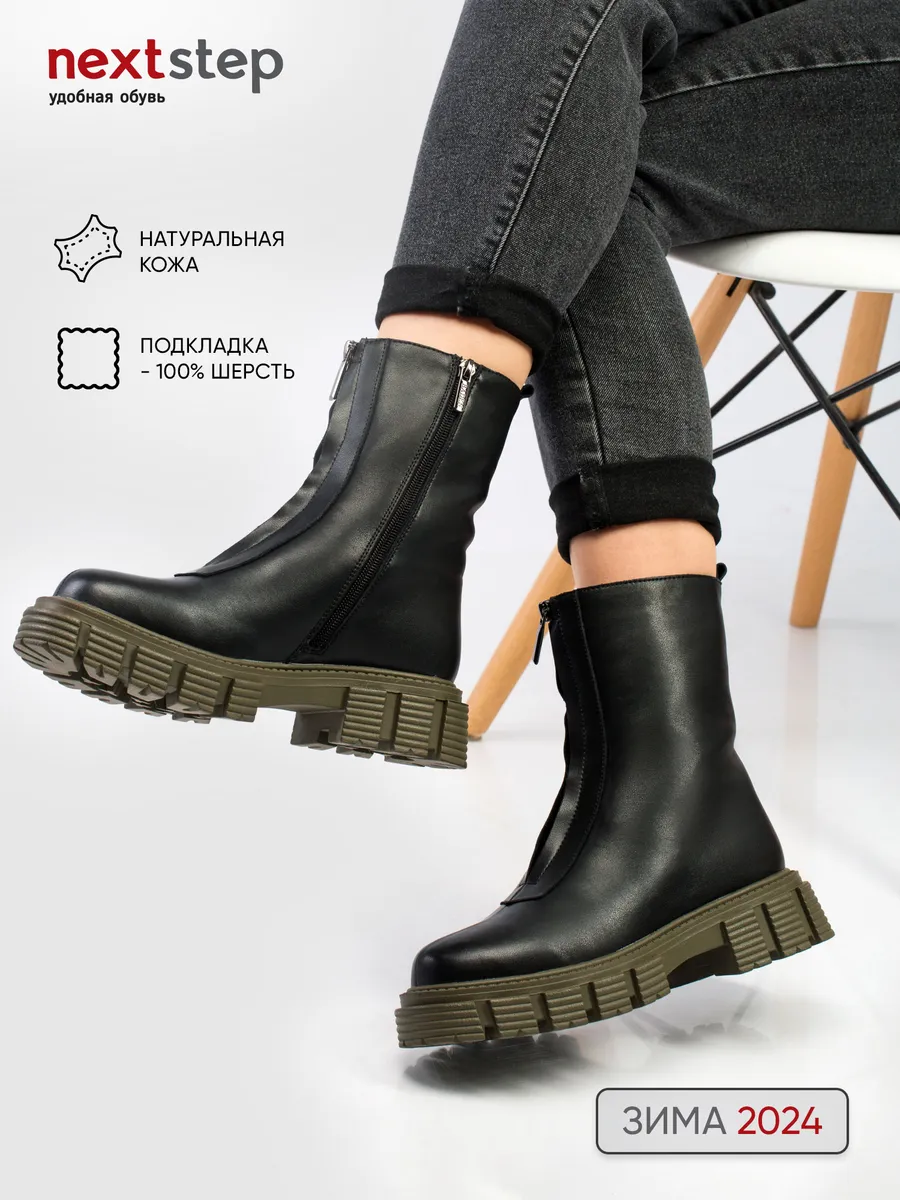 Ботинки зимние натуральная кожа на каблуке RQ301-020