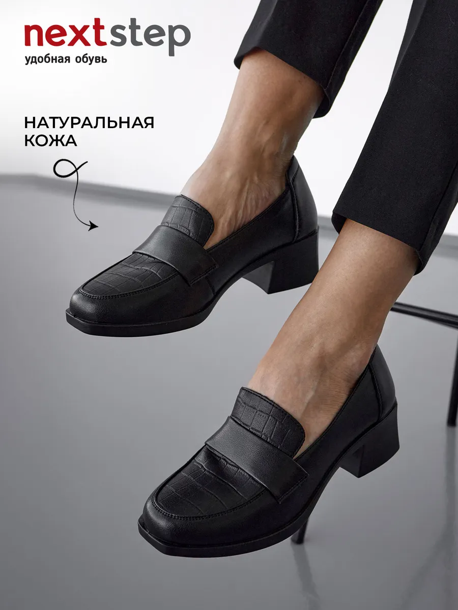 Лоферы женские натуральная кожа черные на каблуке мягкие 42-TMU9-10-101k