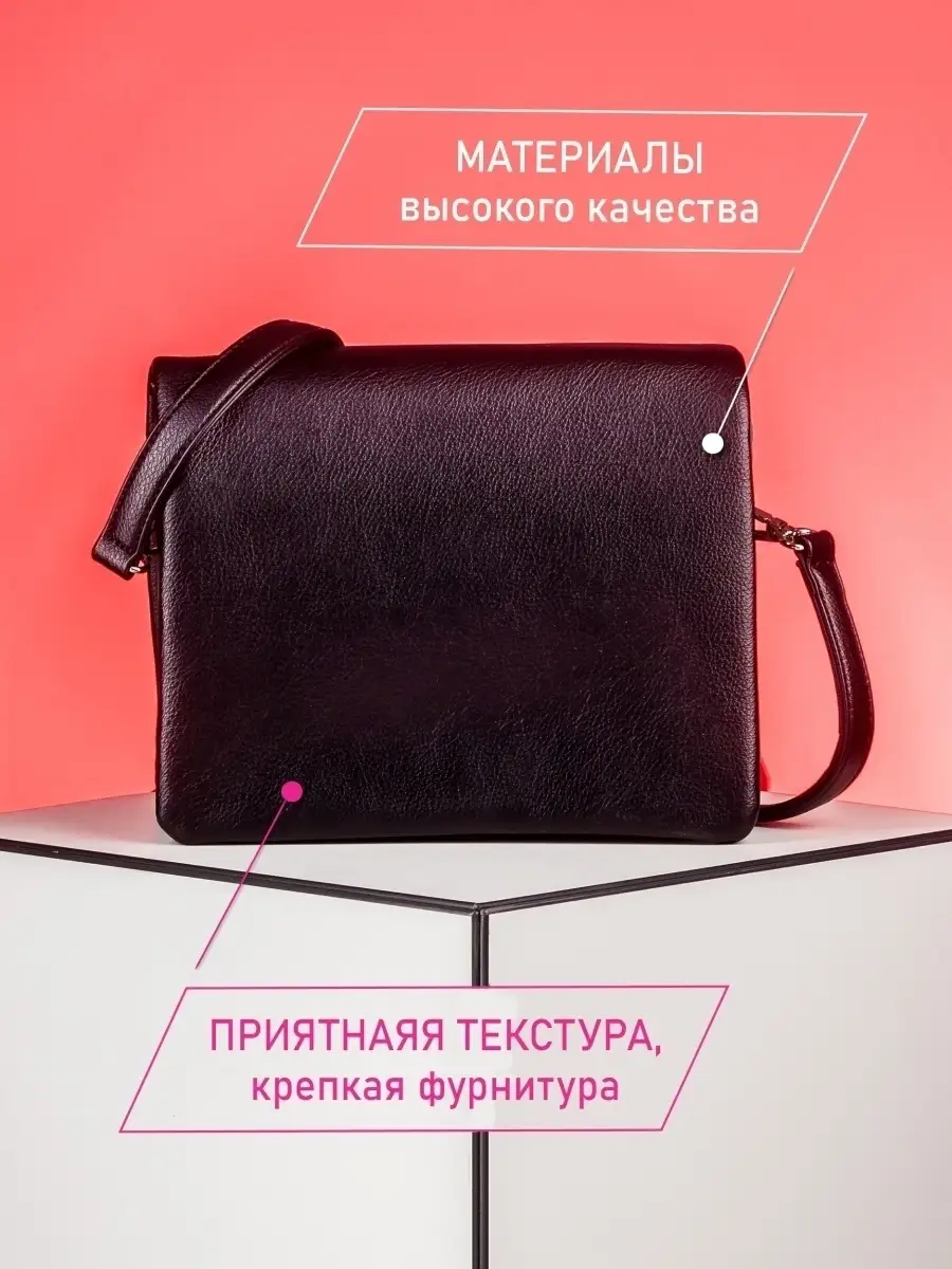 Сумка женская черная кожа, планшет кросс-боди через плечо на каждый день, Новая коллекция Зима 2022 TL028-01S