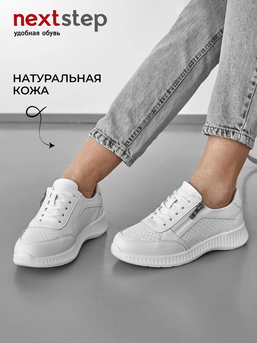 Кроссовки женские летние белые на платформе дышащие RN160-013